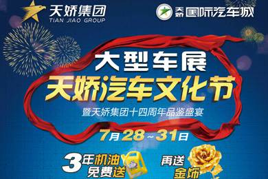 【不搞小動作】3年保養(yǎng)機油、桂林雙人游免費送