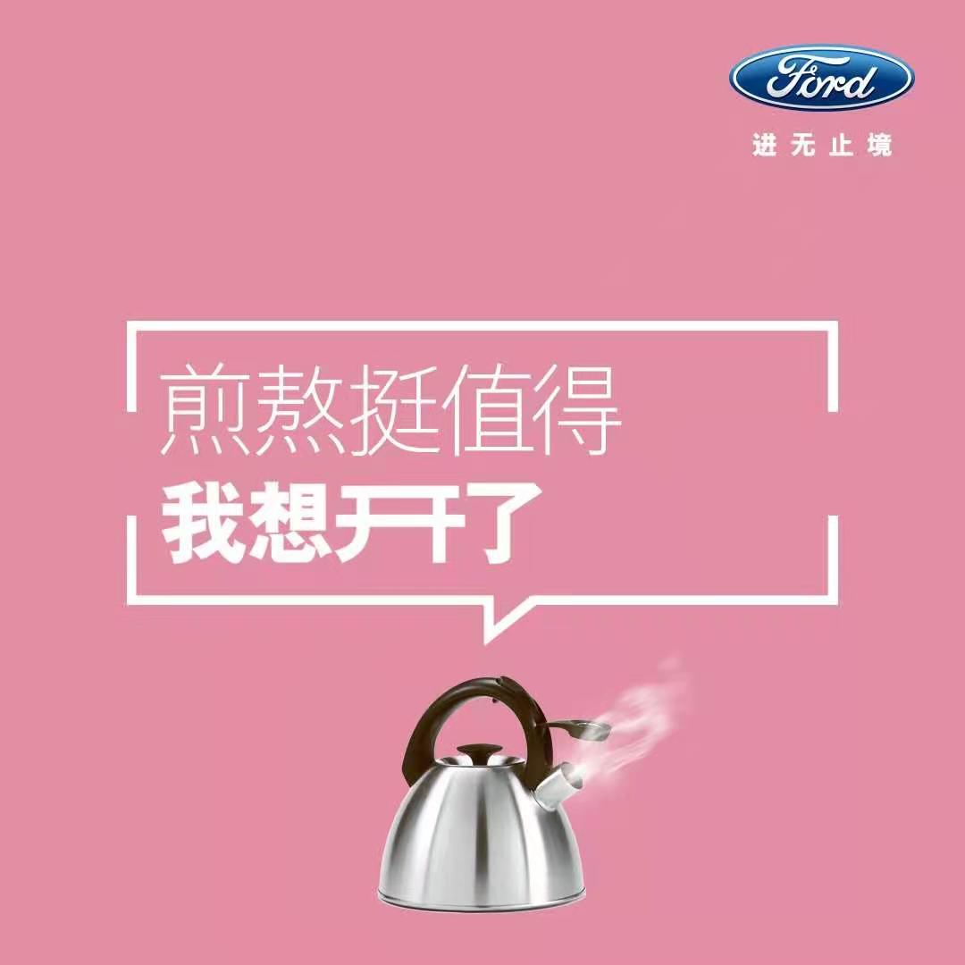 2021，想開了，就開吧！