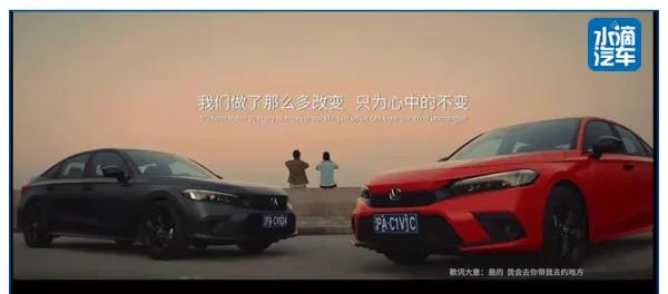 媒體說(shuō)思域 | 第十一代思域上市：少年百變，靈魂永恒