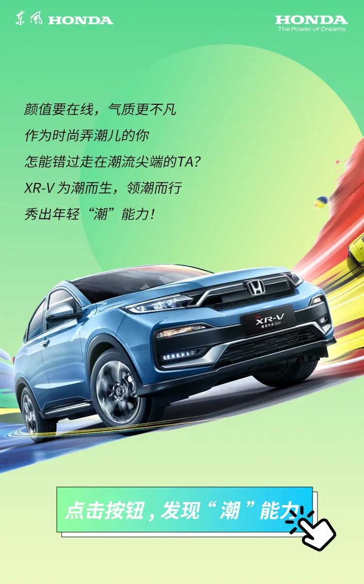 天生就有“潮”能力！